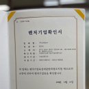 성현기업(주)