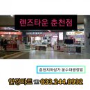 렌즈타운(동대문점) 네이버블로그