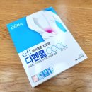 신신약국 이미지