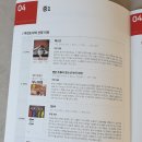 말글국어논술학원