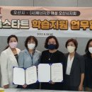 드림에너지 이미지