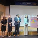 한나아카데미 | 리브랜딩 에코한나 강연후기