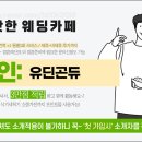이엘하우스홈브레드 이미지
