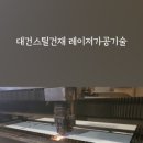 하남철강(주)