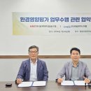 미강엔지니어링