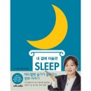 이엔제이 이미지