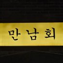 부천시청역 2번출구 이미지