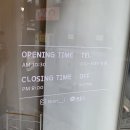 뽀블링