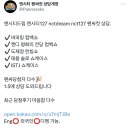 드림 쇼케컷 ㅌㅇㅌ에파는거 분철할사람 이미지