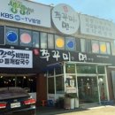 진쭈꾸미랑면사랑 이미지