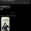 홍대사주타로 ‘홍인문화원’ 잘 봐서 놀란 후기