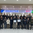 은척농협 이미지