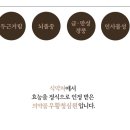 온한의원 이미지