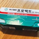 소망약국 이미지