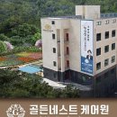 케어원