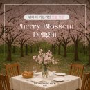 더가든 키친 이미지