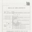 한가람행정사사무소 이미지