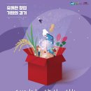 창조의 문 이미지