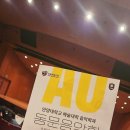 평촌아트홀 이미지