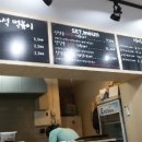 오달매 - 계양구 | 오달매