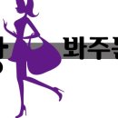 장봐주는