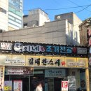 김태완스시마포 이미지