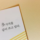 다가치협동조합 이미지