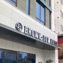 브라운도트호텔 석산점 이미지