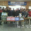 표선청년회의소 이미지