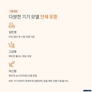 은혜스크린골프