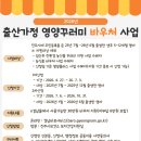 진주시보건소 뉴스경남