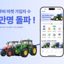 허브마켓(주) 이미지