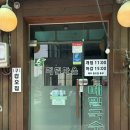 순두부와메밀마을 이미지