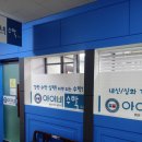 아이비수학교습소 - 서초구 고무래로 90-7 | 아이비수학교습소