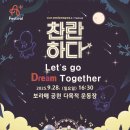 하모니협동조합 네이버블로그