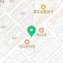 중촌블루베리