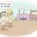 동산실업 이미지