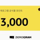 그램몰 이미지