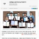 포항예술고등학교 이미지