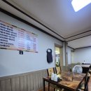 길목 추어탕 | (신현동맛집) 가정중앙시장 길목 추어탕맛집