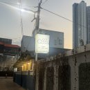구마모던한옥
