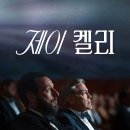 제이나우