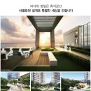 바다로마트(복합) 이미지