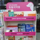 칠곡경북 동물약국 이미지