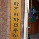 장금이푸드 이미지