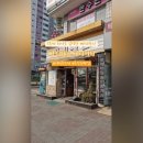 빠리팡스베이커리