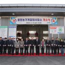 농기계임대사업소 이미지