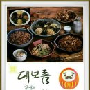 동이네 이미지