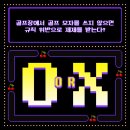 오늘의골프