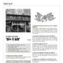 가양로-2 티스토리